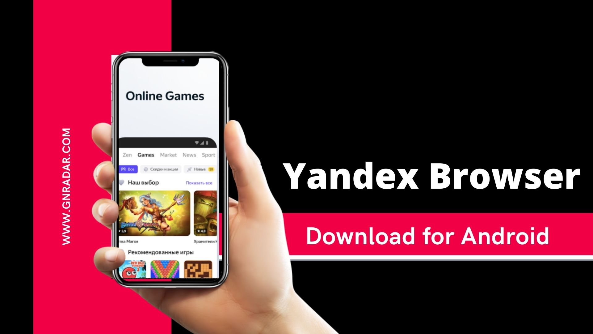Yandex.com apk